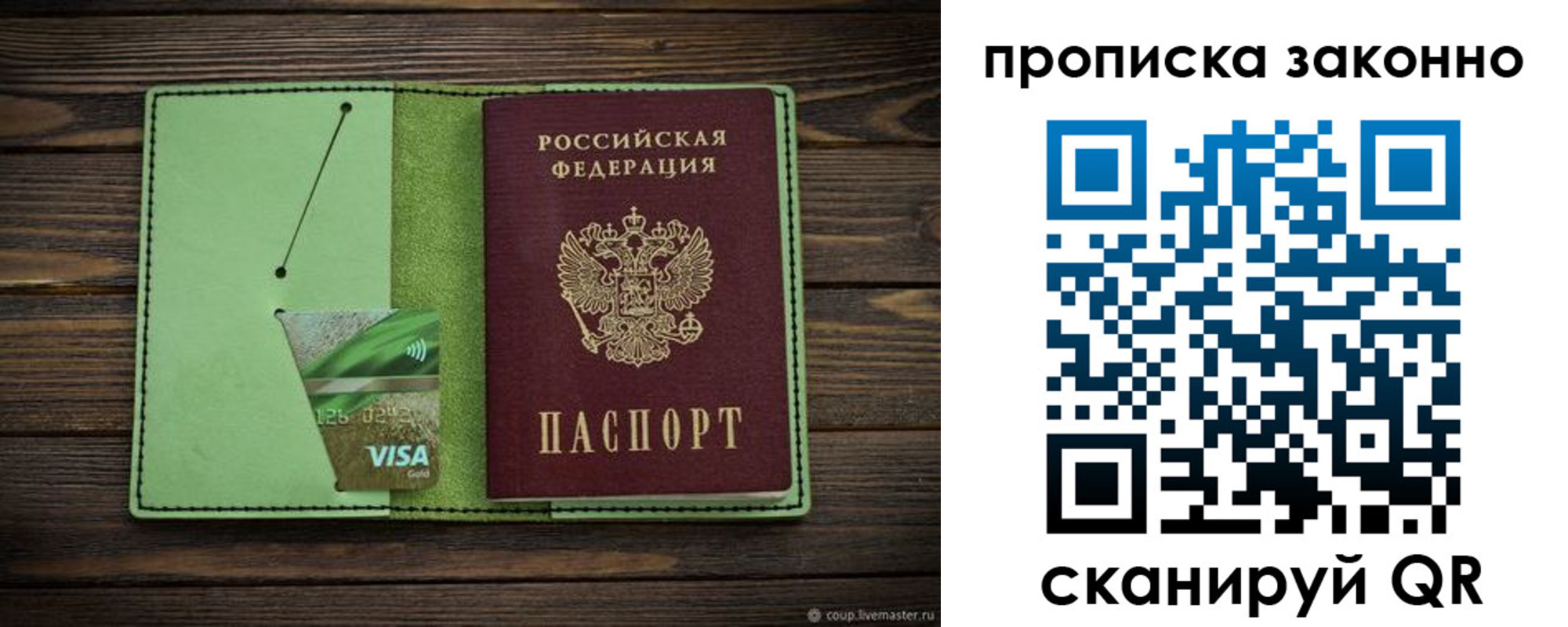 миграционный учет в Каменск-Шахтинском